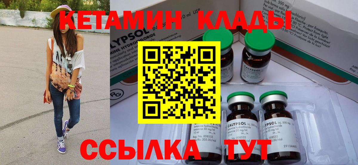 Отрадное  Марихуана  Купить наркотики цена  Вход с VPN  Меф МЯУ МЯУ кристаллы  Гашиш  ГАШИШ  КОКАИН 