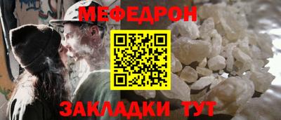 прущая мука Ставрополь