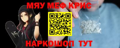 спайс Старая Купавна