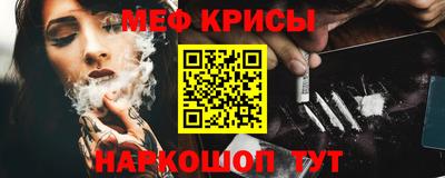 спайс Старая Купавна