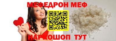спайс Старая Купавна