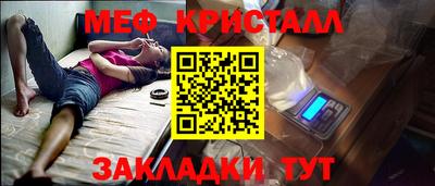 прущая мука Ставрополь