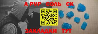 спайс Старая Купавна