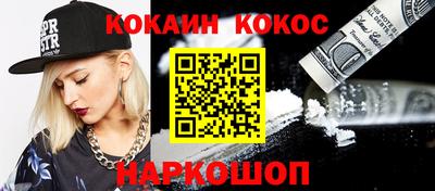 марихуана Славгород