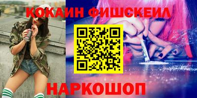 спайс Старая Купавна