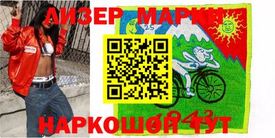 спайс Старая Купавна