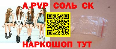спайс Старая Купавна