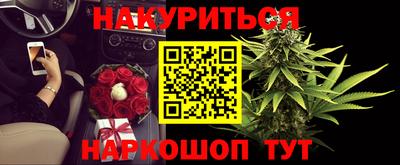 спайс Старая Купавна