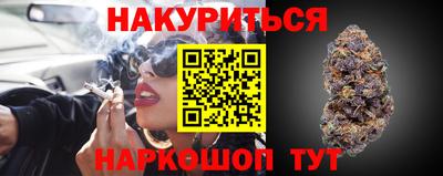 прущая мука Ставрополь