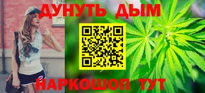 прущая мука Ставрополь