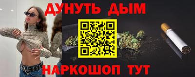 марихуана Славгород
