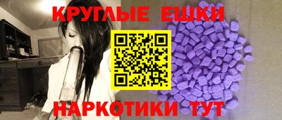 прущая мука Ставрополь