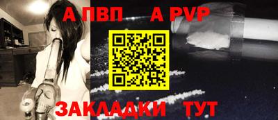 спайс Старая Купавна