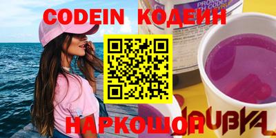 марихуана Славгород