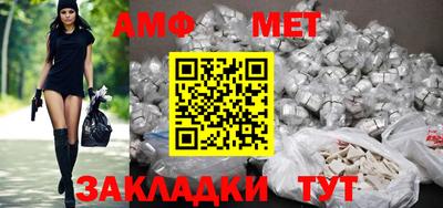 меф VHQ Славянск-на-Кубани