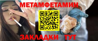 хмурый Сланцы