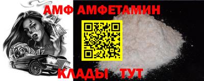хмурый Сланцы