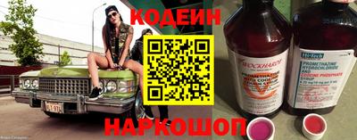 меф VHQ Славянск-на-Кубани