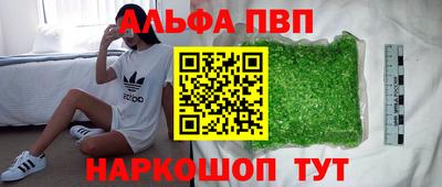 спайс Старая Купавна
