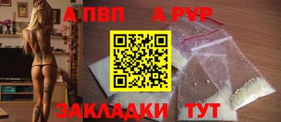 прущая мука Ставрополь