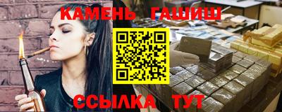 спайс Старая Купавна