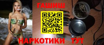 спайс Старая Купавна
