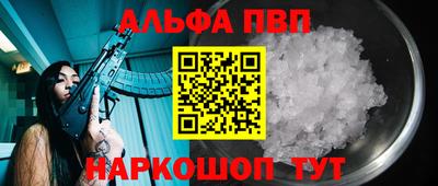 меф VHQ Славянск-на-Кубани