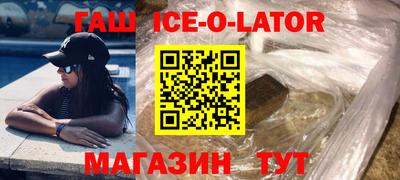 прущая мука Ставрополь