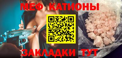 спайс Старая Купавна