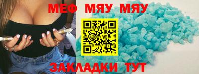 прущая мука Ставрополь