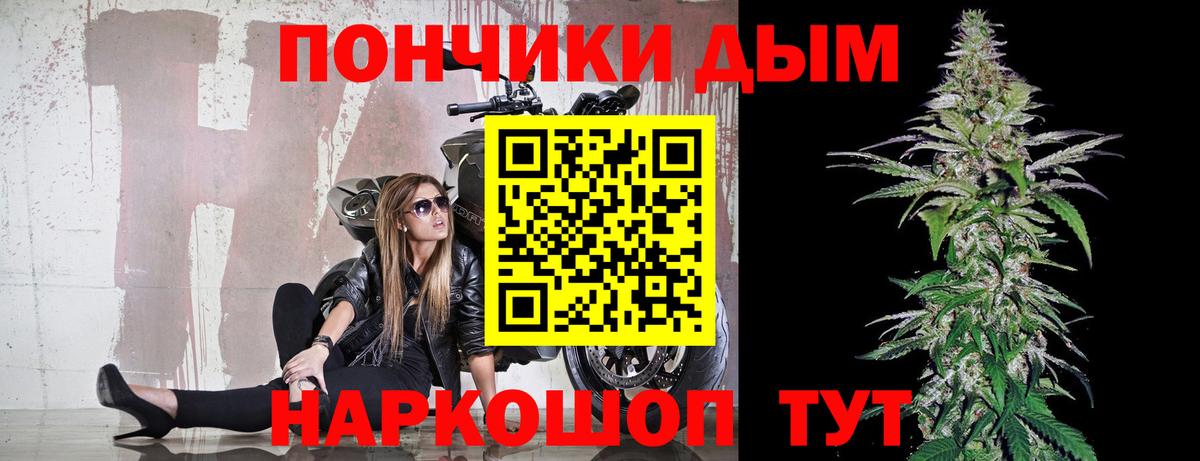 Марихуана ГИДРОПОН Отрадное